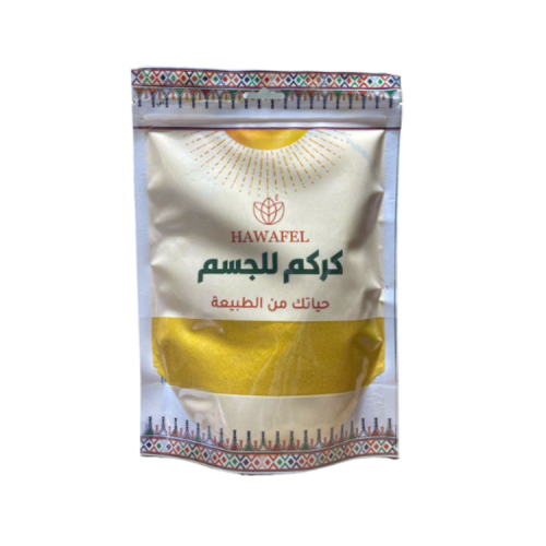 حوافل كركم الجسم 250 جم
