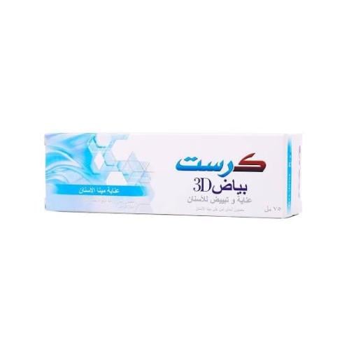 كرست معجون اسنان بياض ثرى دى عنايه وتبييض مينا الا...