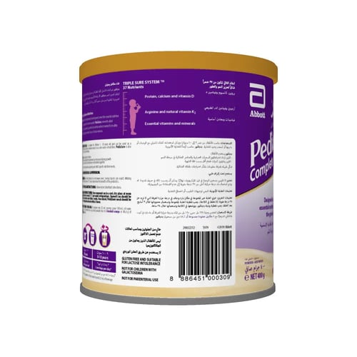 بدياشور كومبليت +3 فانيلا 400 جم