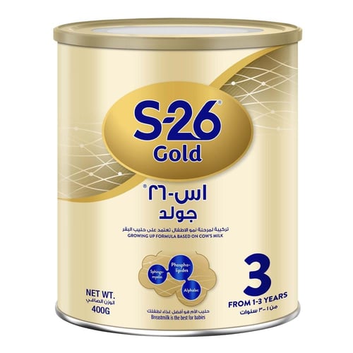 اس 26 حليب اطفال بروجرس رقم (3 ) 400 جرام
