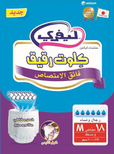 لايفري حفائظ لكبار السن كلوت وسط M 18قطعة