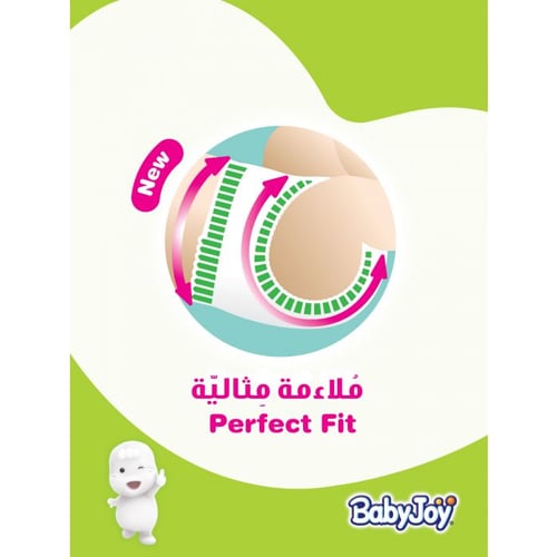 بيبي جوي عبوة التوفير الضخم مقاس 6* 46