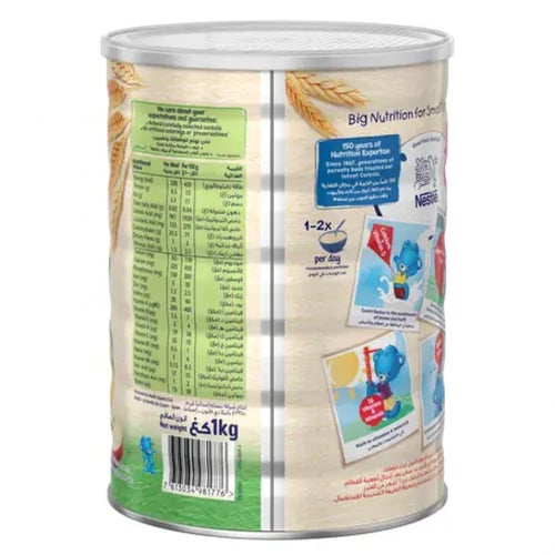 سيريلاك حبوب القمح وقطع فواكه 1000 جم