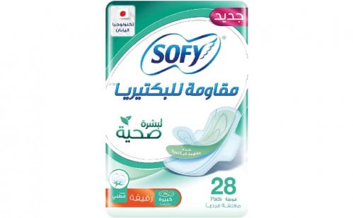 سوفى فوط صحية مقاومة للبكتريا رقيقة كبيرة بالاجنحة...