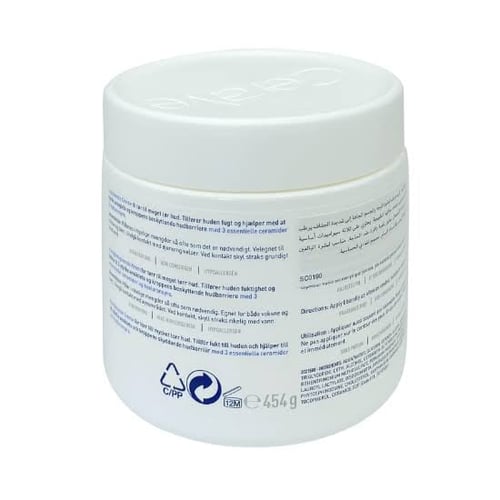 سيرافي كريم مرطب للبشره الجافه 454 جرام