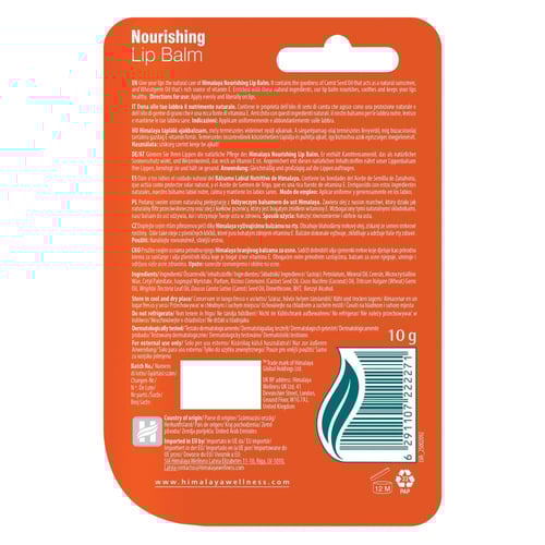 هيمالايا مرطب مغذي للشفاه 10 جم