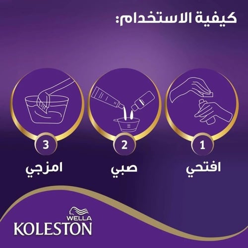كوليستون صبغة الشعر اشقر رمادي فاتح خاص 309/1