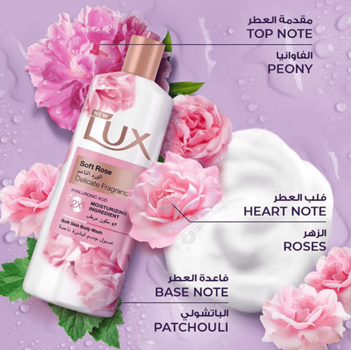 لوكس سائل استحمام الورد الناعم 700 مل