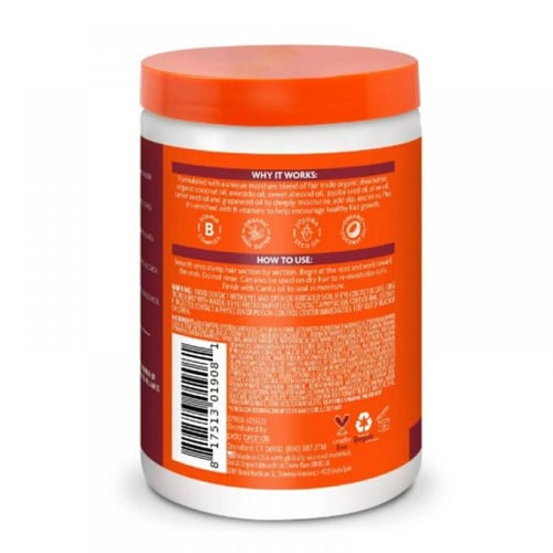 كانتو كريم جوز الهند لتجعيد الشعر بزبدة الشيا 709...