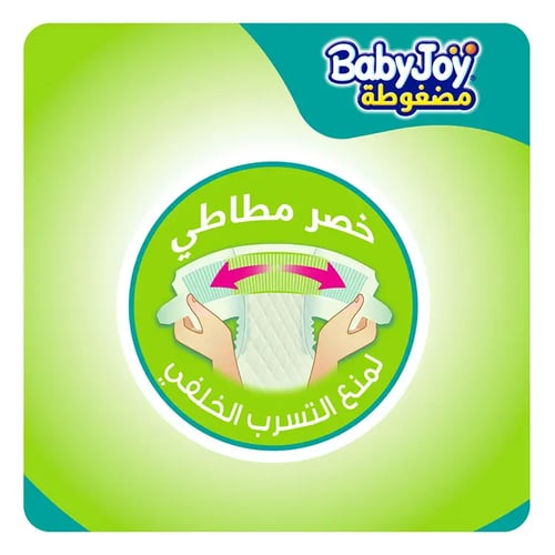 بيبي جوي جامبو بوكس مقاس (7) * 54 قطعة