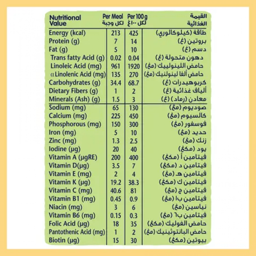 سيريلاك حبوب القمح بالفواكه 400 جم