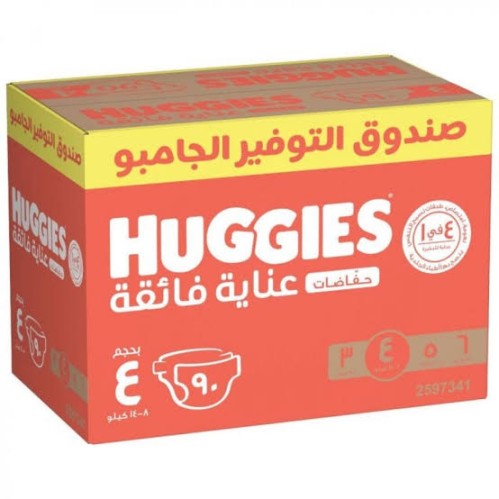 هجيز مقاس (4) جامبو بوكس 90 حفاضة 8-14كجم