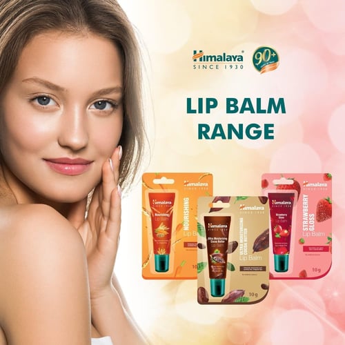 هيمالايا مرطب مغذي للشفاه 10 جم