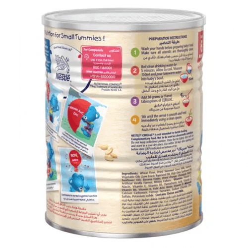 سيريلاك حبوب القمح بالفواكه 400 جم