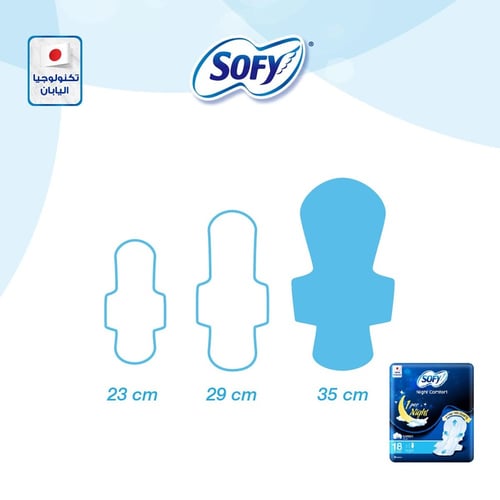 سوفي فوط نسائيه ليلي 18 فوطه