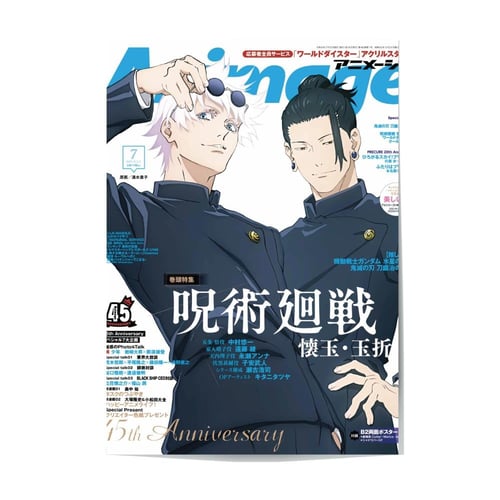 Mini Poster Set: Jujutsu Kaisen