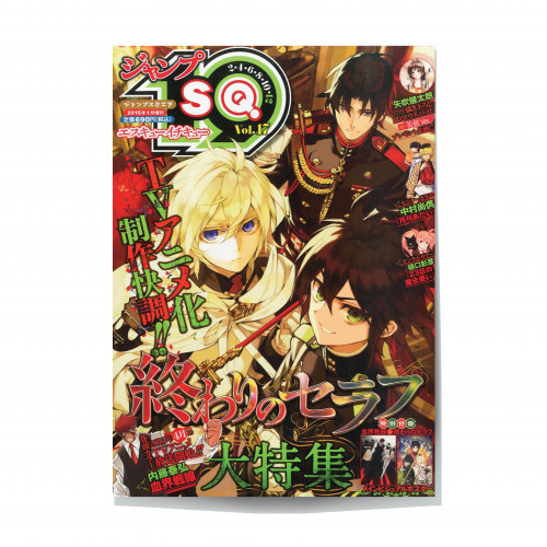 Single Poster: Seraph of the End