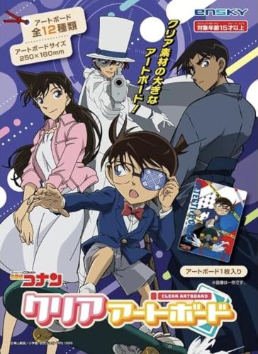 Conan Special Poster