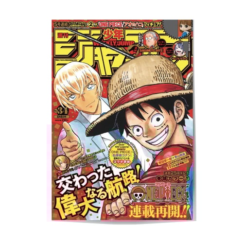 Mini Poster Set: One Piece x Detective Conan