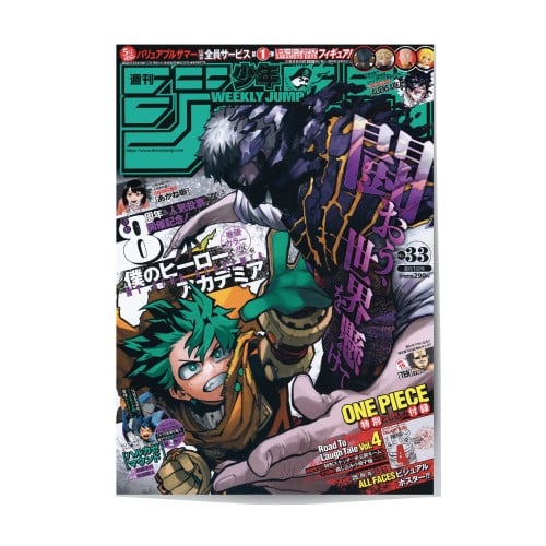 Single Poster: Boku no Hero Academia 2