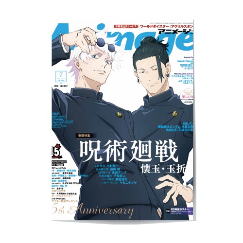 Single Poster: Jujutsu Kaisen 7