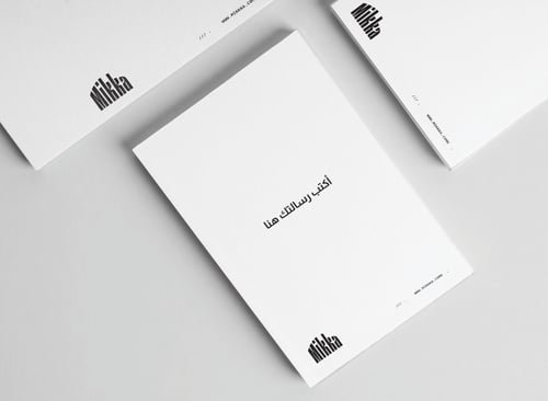 Gift Card - Sweet Love