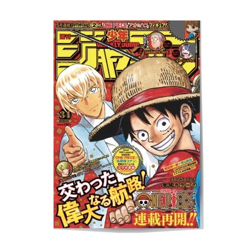 Single Poster: One Piece 2