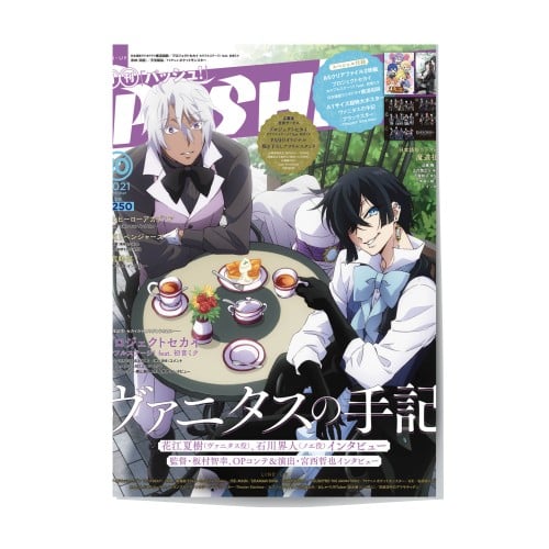 Single Poster: Vanitas no Carte