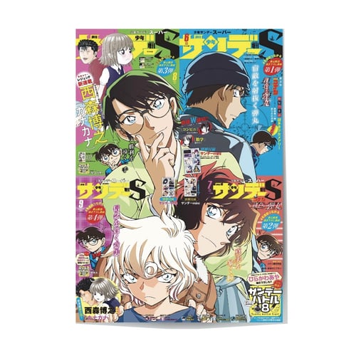 Mini Poster Set: Detective Conan