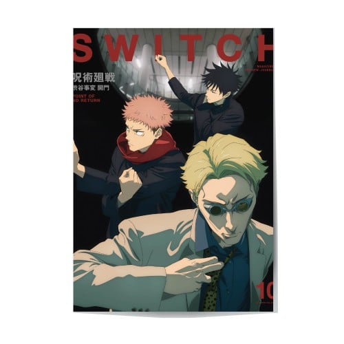 Single Poster: Jujutsu Kaisen 1