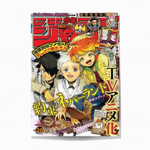 Mini Poster Set: The Promised Neverland