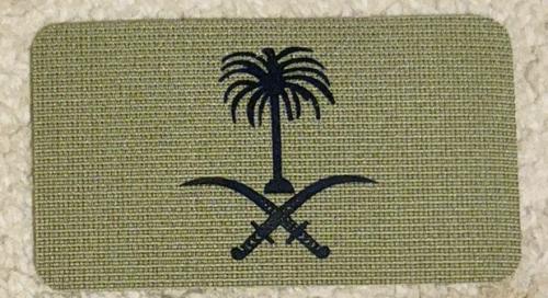 شعار الدولة كتف