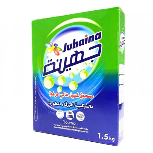 جهينة صابون بودرة مطور 1.5 كجم .