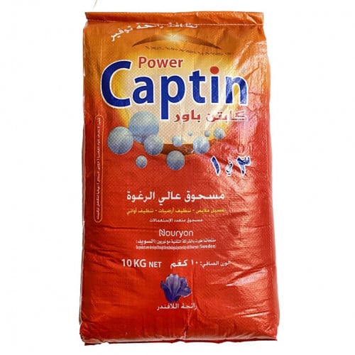 كابتن صابون بودرة 10 كجم لافندر .