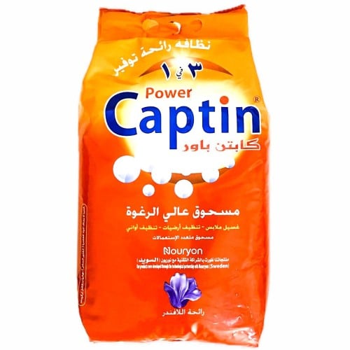 كابتن صابون بودرة 5 كجم لافندر .