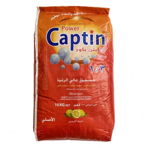 كابتن صابون بودرة 10 كجم ليمون .