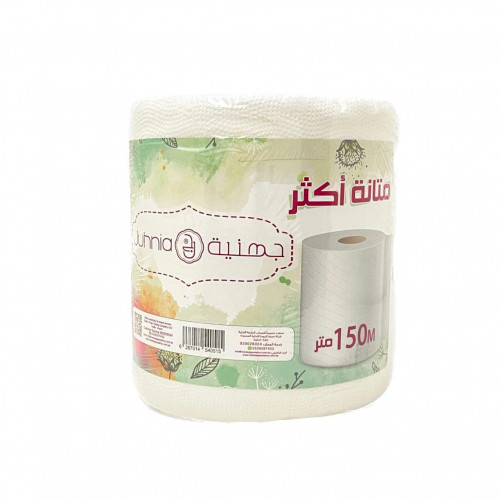 جهينة منديل رول ماكسي 150 متر .