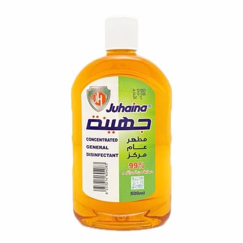 Juhayna disinfectant general center protection fro...