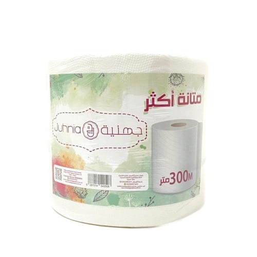 جهينة منديل رول ماكسي 300 متر * 6 حبة .