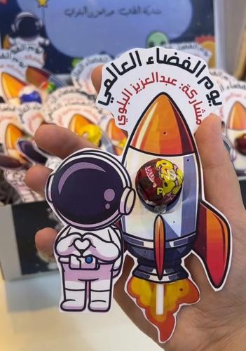 Rocket space card with sweetness