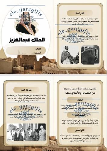 مشاريع لغتي ثالث الترم الثاني