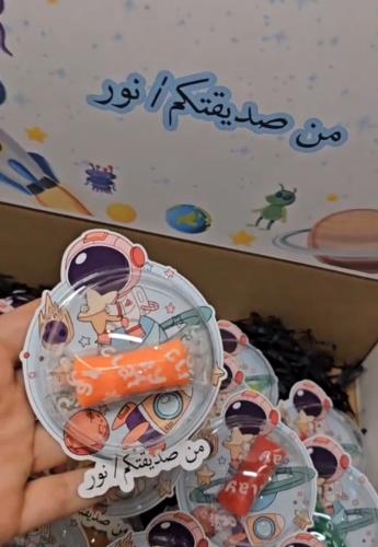 صلصال مع ثيم الفضاء
