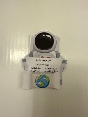 كرت الفضاء مع شوكلت اولكر