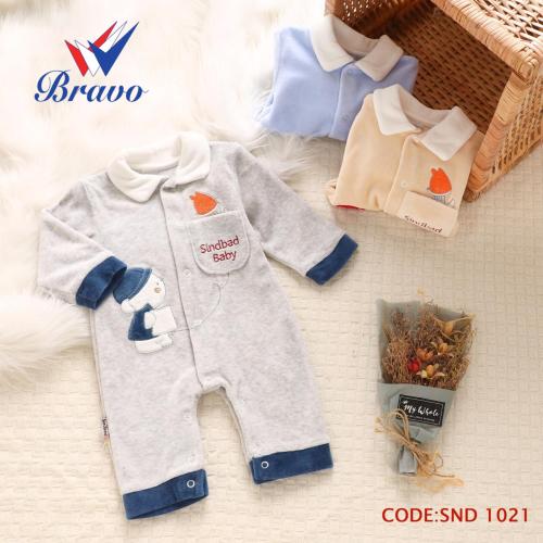 أفرول شتوي بدون أرجل - SND1021