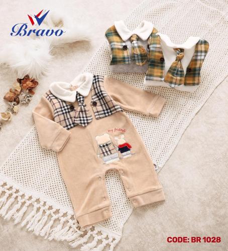 أفرول شتوي بدون أرجل - BR1028