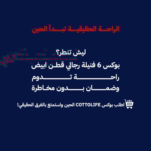 بوكس (6) قطع فنيلة رجالي نصف كم دائري أبيض BOX-CL-...