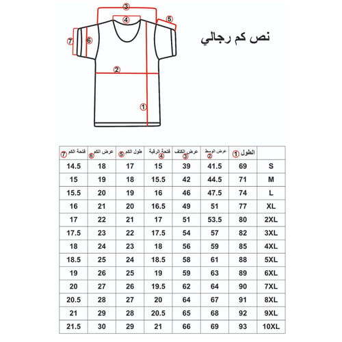 فنيلة رجالي نصف كم دائري أبيض CL-18R