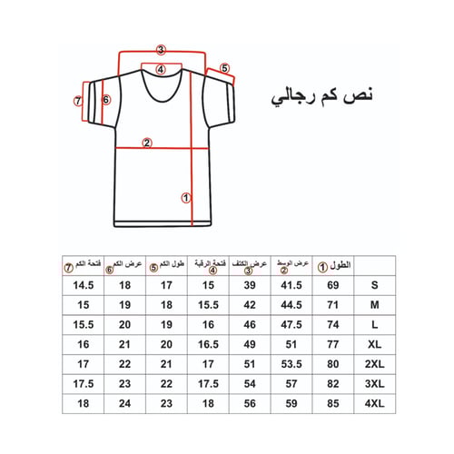 بوكس (6) قطع فنيلة رجالي نصف كم سبعة أبيض BOX-CL-1...