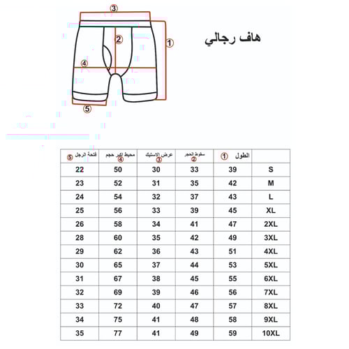 هاف رجالي أبيض بدون فتحة CL-7