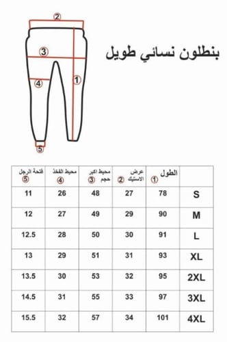 بوكس 3 قطع بنطلون ليقنز نسائي